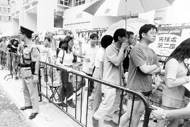 90年代炒樓