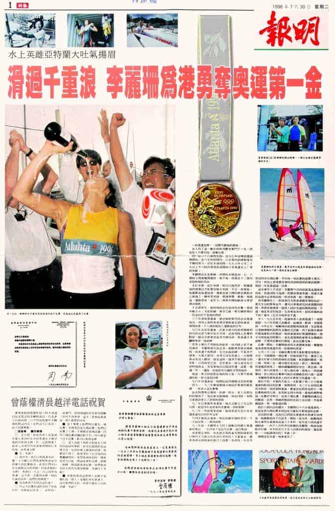 李麗珊